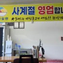 삼정밀면 이미지