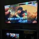 별동전 노래연습장 이미지