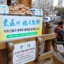 원학동경로당 이미지