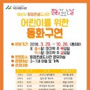 아산시립탕정온샘도서관 이미지