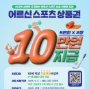 구로스포츠 - 광명시 서면로 79 | 구로스포츠