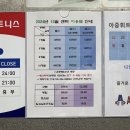 아중휘트니스 이미지