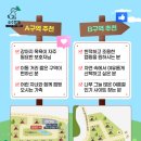 카페오수 | [전북 임실] 오수의견 국민여가캠핑장- 대형데크, 개별 울타리, 타프존 강아지 전용 캠핑장(2026년 3...