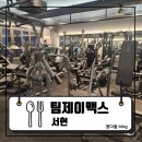 서현로180번길 이미지