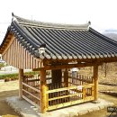 상주 사서 전식 신도비 이미지