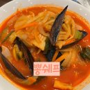 뽕쉐프 이미지