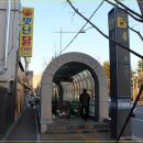 낙민역 4번출구 이미지