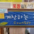 달가 우리밀팥죽.칼국수 네이버블로그