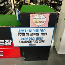 빵빵게임랜드 이미지