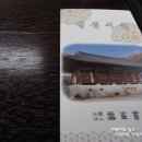 청강만화역사박물관 | [엄마와 함께 떠나는 이천학습테마여행] 전국평생학습축제가 열리는 경기도 이천에 다녀왔어요 : 설봉...