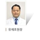 서울제일병원 이미지