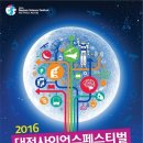 대덕특구탐방 이미지