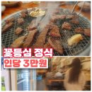 목우촌한우명가 이미지