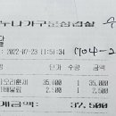 누나가 구운 삼겹살 이미지