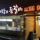 싼타모호텔 이미지