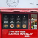 희래등 | 거제도 여행 옥포 맛집 추천 짬뽕 밥집 중화요리 &lt;희래등&gt; 후기