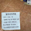 태창약국 이미지