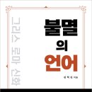 목동이엠학원