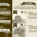 삼겹살좋은데이 이미지