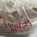 동대문엽기떡볶이구미봉곡점 이미지