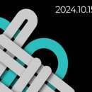 국립국악원 <관현악-축제> 공연 이미지