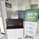 카페고요 - 영등포구 가마산로90길 21 | 양산아이랑 양산시도서관 웅상도서관 카페 매점 열람실 후기
