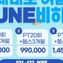 올페이스짐 이미지