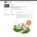 (주)대영건설 이미지