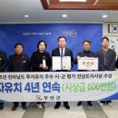 무안컨트리클럽 이미지