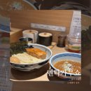 멘타카무쇼 | [광교 맛집] 인생 츠케멘? 멘타카무쇼 광교점 솔직 후기