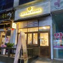 카페 디레마 수송점 이미지