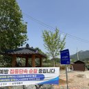 수양쉼터화장실 이미지