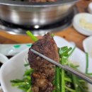 충주축협 | 충주 한방돼지갈비집 [산수촌 숯불갈비] 방문 솔직 후기!!