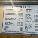 저수지상회 이미지