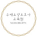구래요양보호사교육원 네이버블로그