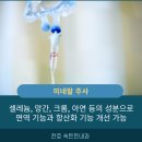 속든든내과의원 이미지