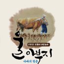 예체문화관 다목적홀 이미지