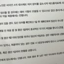 이디메디칼 | 찐후기