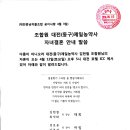 제일농약사 이미지