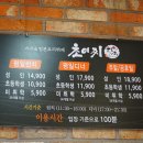 초이찌 네이버블로그