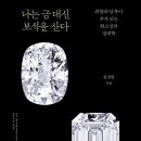 한양보석 - 원주시 원일로 205 | 한양보석