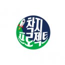 올바른먹거리