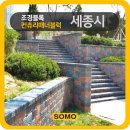 (주)소모홀딩스엔테크놀러지 이미지