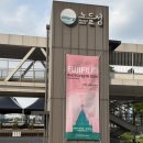 개의꿈 | [트랜드 LAB]후지필림 포토페스타 2024 천 개의 꿈 전시회 관람후기(8/10)