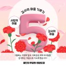 용인대 무궁화 태권도장 이미지