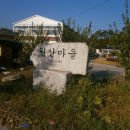 시묘보건진료소 이미지