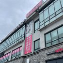 광주 수완지구클라이밍 클라임패밀리