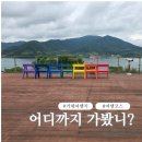 "거제 어디까지 가봤니?" 칠천량해전공원 전시관 방문 후기