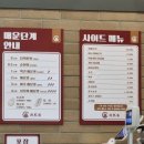 라홍방마라탕 신정이펜하우스점