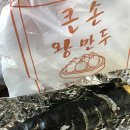 유드림분식